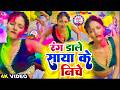 Video 2026 क ह ल Holi Ke Gana Holi Song 2026 Bhojpuri Holi Song ह ल ग त Dehati Holi