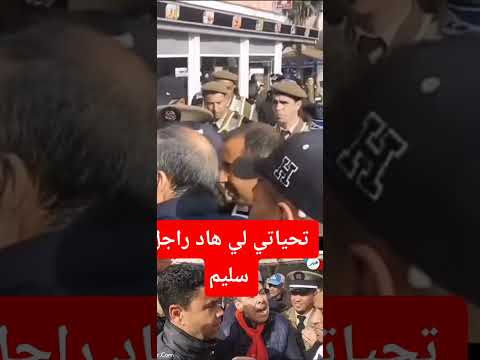 هاد شي لي بغيتو شغاب شباب