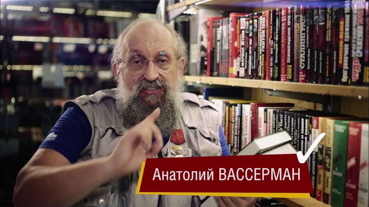 Вассерман образование. Л. и. вассерман. вассерман с алкоголем. вассерман об интеграции в образовании и науке.