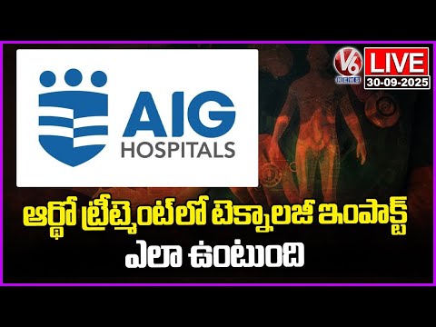 LIVE : How Technology is Revolutionizing Orthopedic Treatment  | AIG Hospital | V6 News - V6NEWSTELUGU