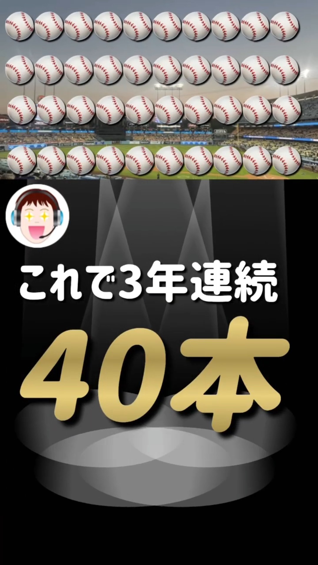 チャーくんの本気でスポーツ実況ch - YouTube