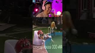 Full tente não rir 00096 News