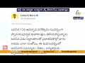 13th Janasena Foundation Day | CM Chandrababu Sends Greetings to Pawan Kalyan