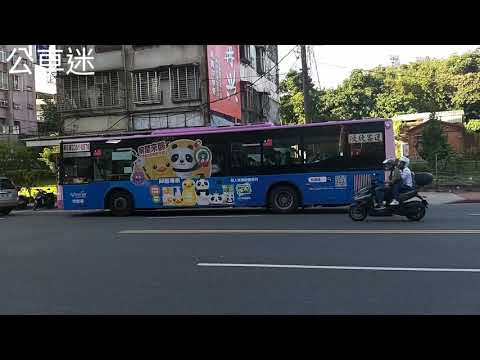 (欣欣客運)欣欣客運特輯13