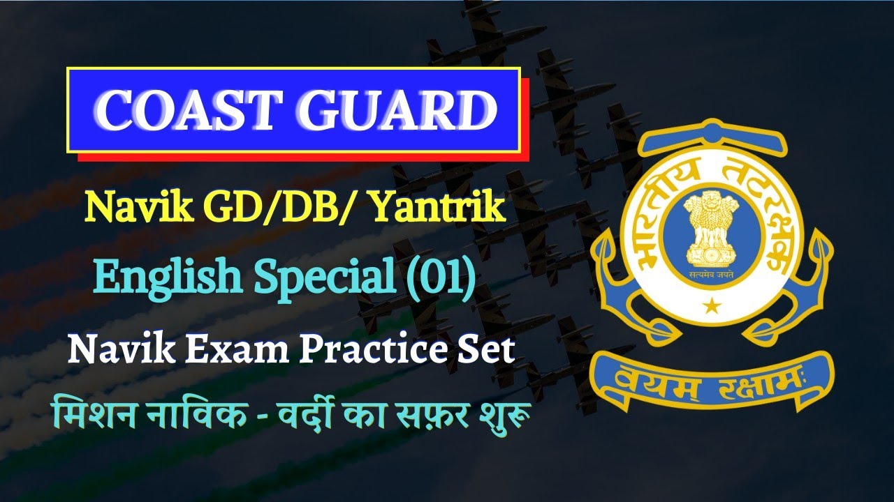 Coast Guard Navik and Yantrik Exam English Practice Set | English for Coast Guard Navik GD/DB Exam