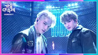 태용(TAEYONG) & 마크(MARK) - 용(Dragon) [2020 KBS 가요대축제] | NCT 2020 - 2020 KBS Song Festival