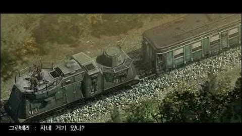 COMMANDOS 3_ Destination Berlin - APPROACHING FRONTIER : GET TO THE ENGINE