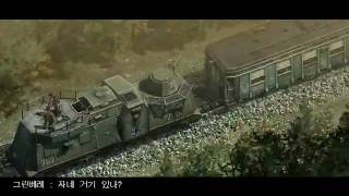 COMMANDOS 3_ Destination Berlin - APPROACHING FRONTIER : GET TO THE ENGINE