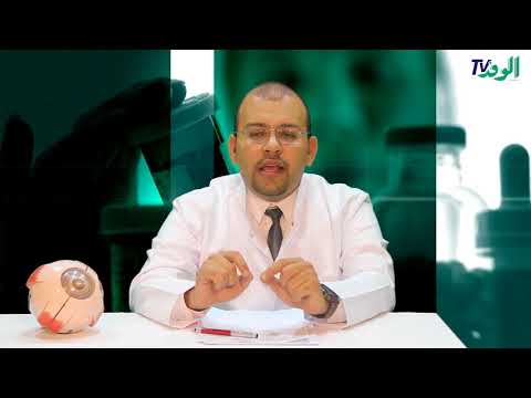 طبيب الوفد أعراض الاعتلال الشبكي السكري جزء رابع د نور الدين حسين