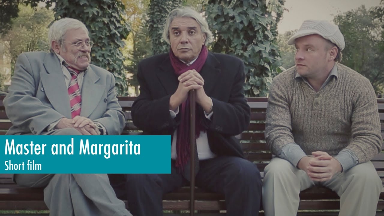 Мастер и Маргарита (короткометражный фильм) - YouTube