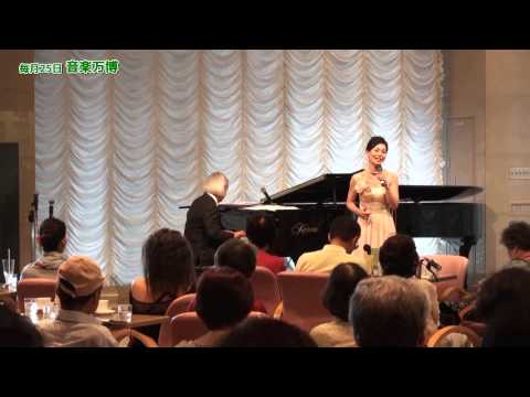 【音楽万博2014】チキリン・デバチン  ||  山口紀子