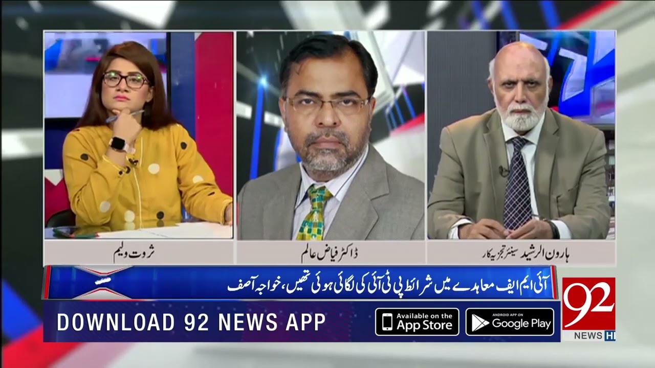 Muqabil With Haroon Ur Rasheed