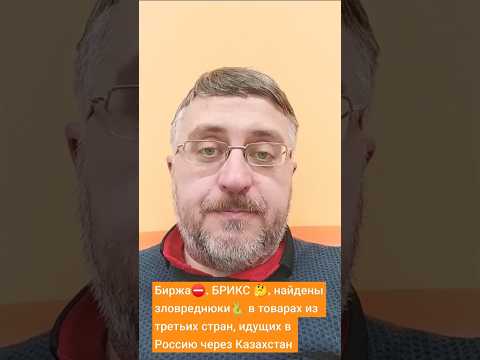 Яркие новости независимости Казахстана за неделю 10/2024 #казахстан#нато#россия#брикс#биржа#алматы