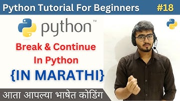 Break and Continue Statements in Python | Python Tutorial For Beginners in Marathi #python #18