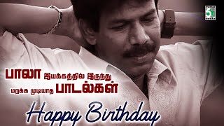 பாலா இயக்கத்தில் மறக்க முடியாத பாடல்கள்