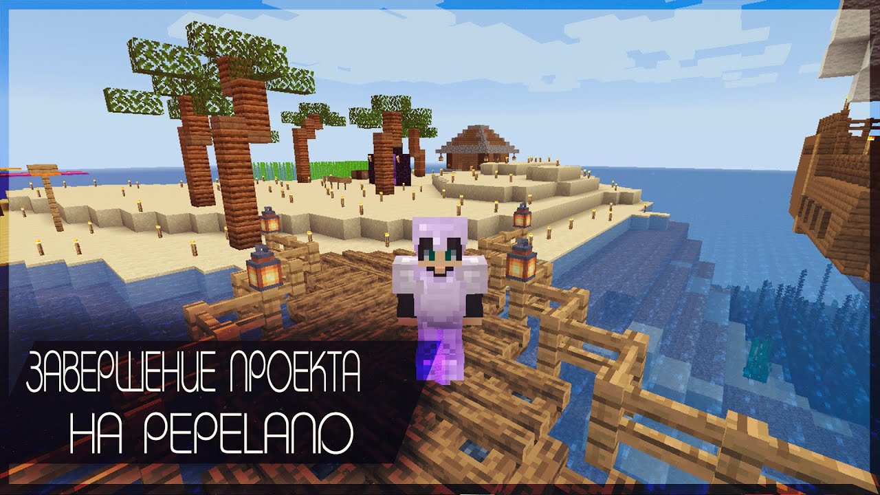 Pepeland карта сервера