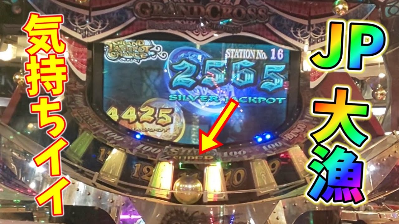 目指せ00回 Jpチャンスをひたすら撮り続ける挑戦 Part109 メダルゲーム Youtube