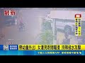 地方治安與公共安全事故頻傳
