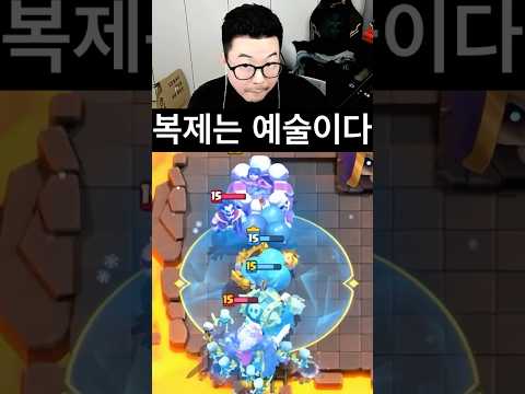 기묘한 <strong>복제</strong> 이야기