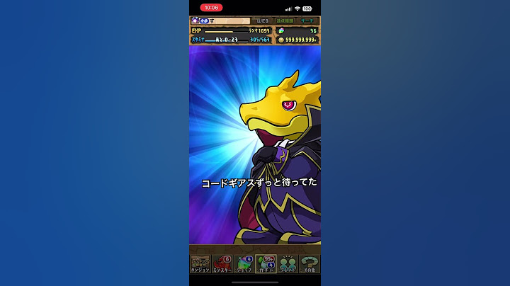 コードギアスコラボガチャいっぱい引いたよ　#パズドラ　#コードギアス  #コードギアスコラボ