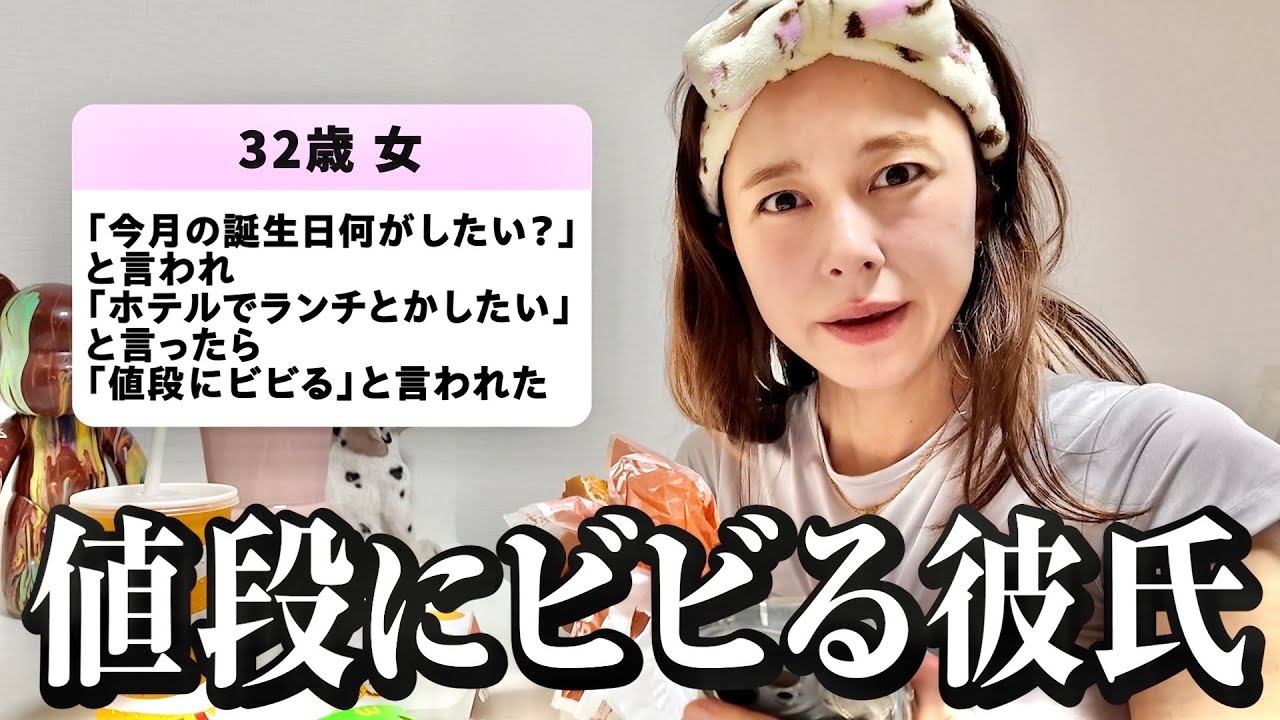 結婚を前提に付き合おうって言われたけどドキドキしない【恋愛相談】