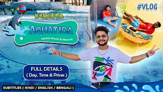 Aquatica Water Park Kolkata Vlog - Full Detailed Video |  Kolkata Diaries Vlog |  @SauravGuptaSg