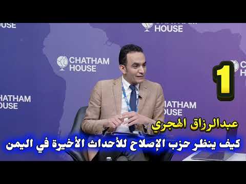 عالمكشوف 1 حزب الاخوان خنجر مسموم في خاصرة الأمة اليمن السعودية اخبار اليمن