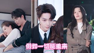 Killed by her boyfriend after 5 years together. She meticulously plans her revenge – and makes him p screenshot 2