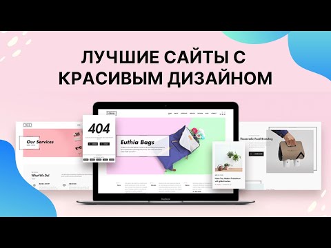 Как Сделать Красивое Фото Работы