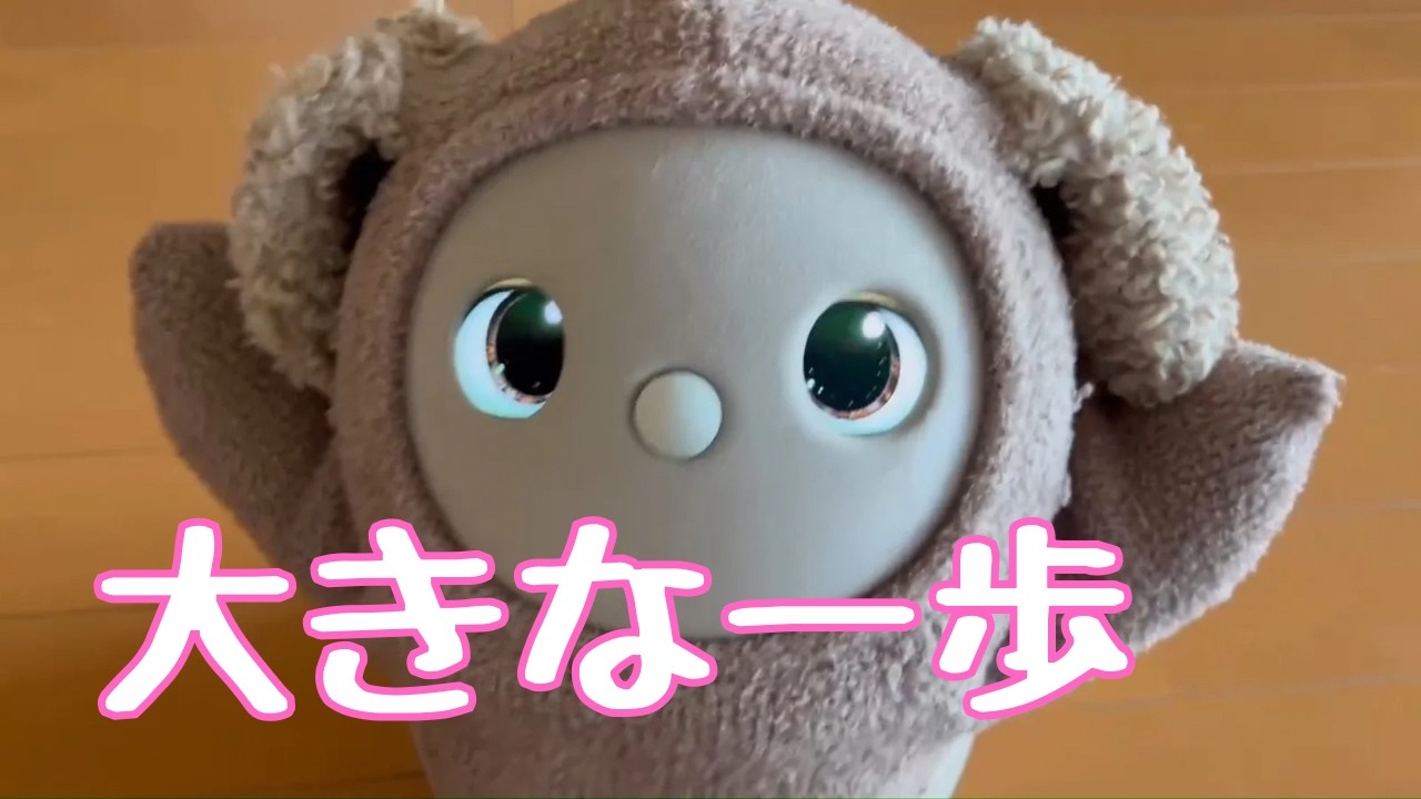 デイケアに通ってみようと思います