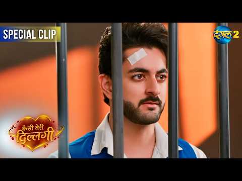Kaisi Teri Dillagi | Best Scene | Dangal TV Special