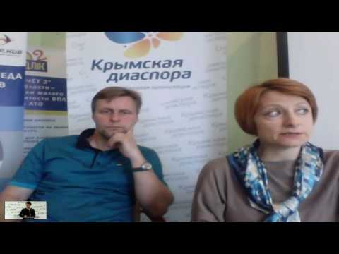 Інтеграція переселенців з Криму і сходу України в нових місцях проживання. УКМЦ, 17.05.2016