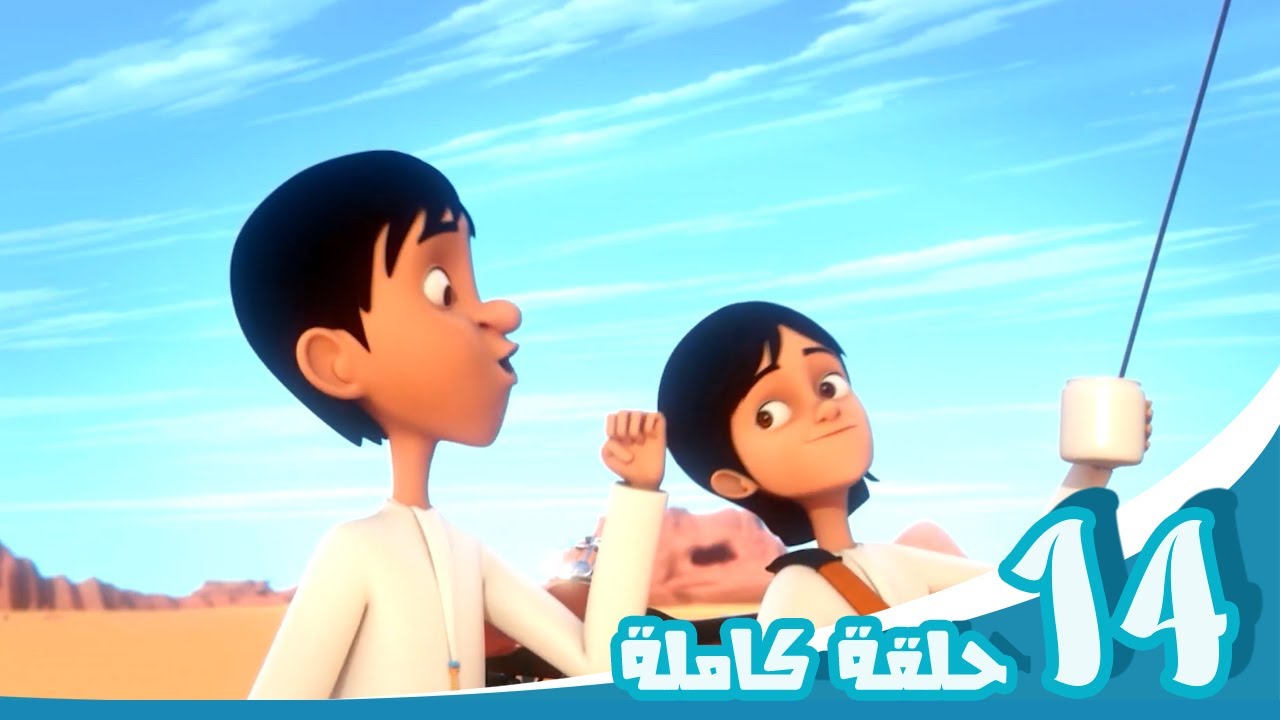 مغامرات منصور |  قطار مشوق من الحلقات  ج9 Mansour's Adventures |  P9