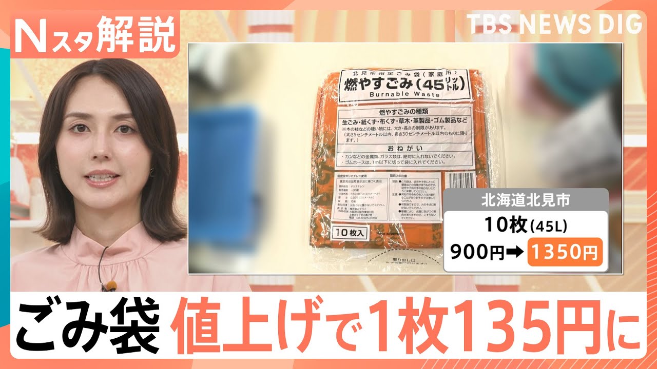 ギフト解体セール”で最大6割引き お中元など余剰在庫が激安に「お客様