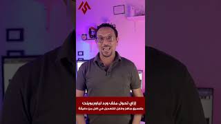 How to convert a Word file to PowerPoint in less than a minute screenshot 2