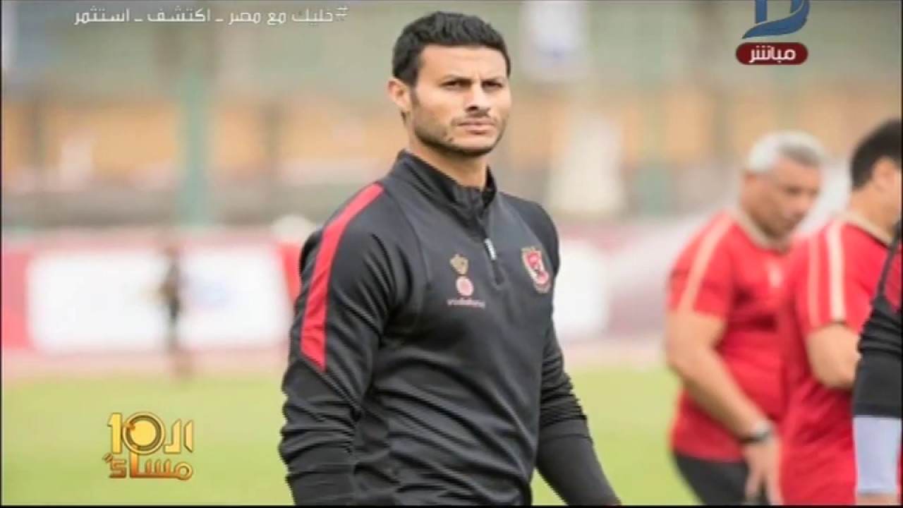 الأكلات المشهورة في ألمانيا العاشرة مساء| شاهد محطات فى حياة أحمد ناجى مدرب حراس مرمى منتخب مصر