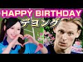 【デヨング誕生日】デヨングだけで爆走ゴール縛り❗️【efootball】