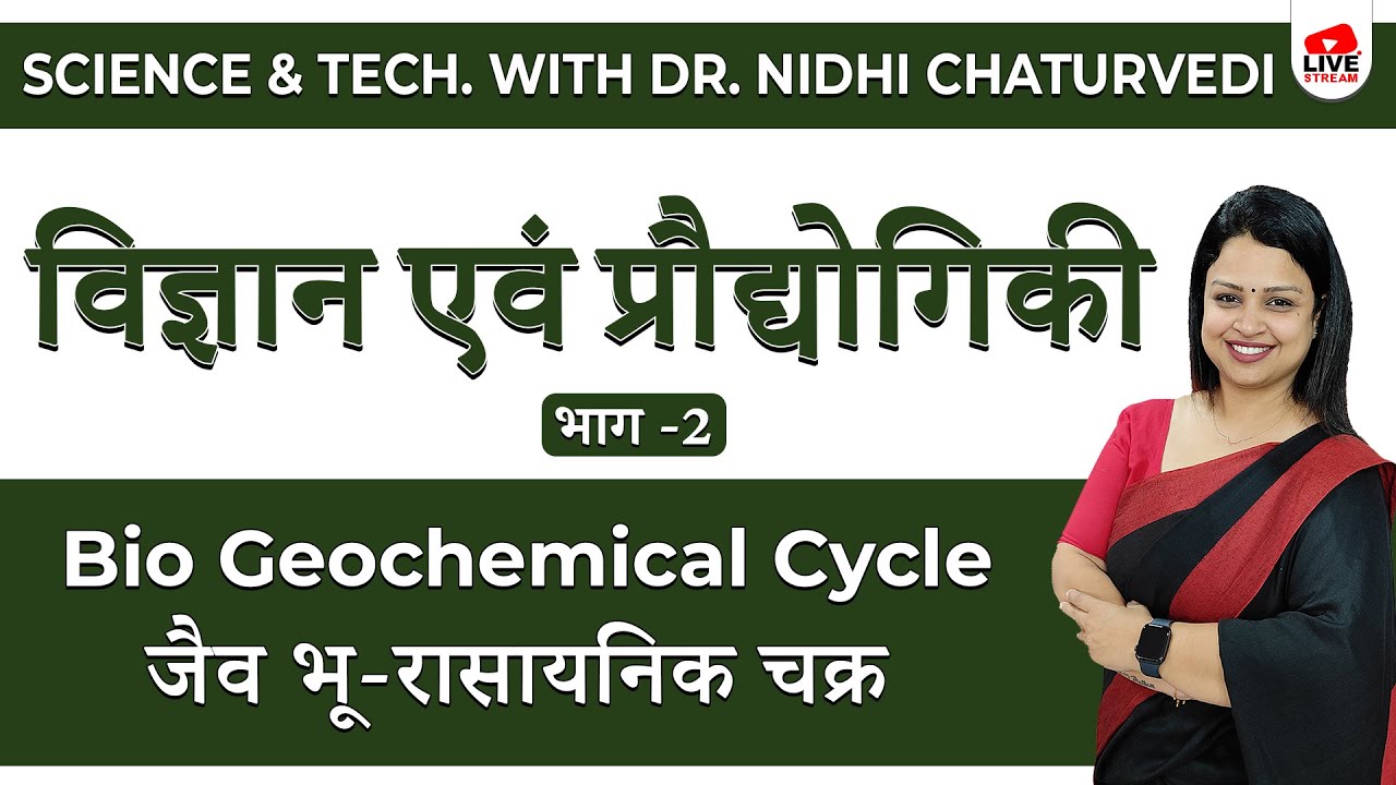 🔴[12] Science And Technology | Bio Geochemical Cycle | RAS Foundation 2021 RAS Prelims 2021