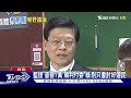 「普發1萬2.0」來了? 藍委提案發「國民支援金」｜TVBS新聞 @TVBSNEWS01
