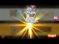 ゆる〜い　ゲゲゲの鬼太郎　妖怪ドタバタ大戦争 #78第三形態バブル天狗