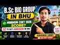 Minimum CUET Score for BHU BSC Bio Group 2026 | Category wise CUTOFF #cuet2026#cutoff#biology#bhu 