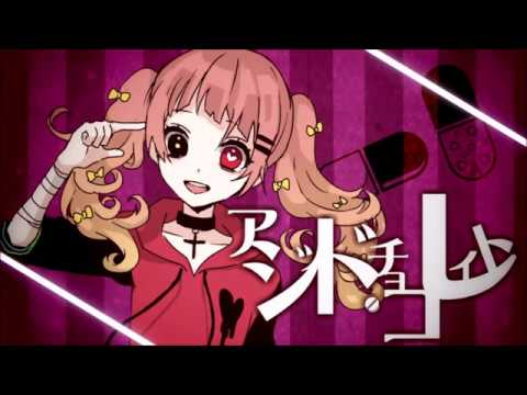 Tomato Milk feat. Namine Ritsu & Sukone Tei - Acid Chocolate 【Sub Ita + Romaji】