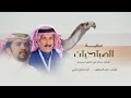 منقية الصباحيات صالح اليامي 2023 
