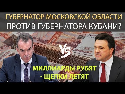 'ВениАминЬ' №16: ГУБЕРНАТОР