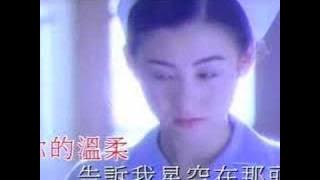 Cecilia Cheung