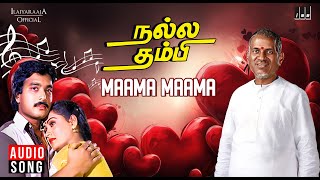 Maama Maama Song Nalla Thambi Ilaiyaraaja Karthik Radha S P Balasubrahmanyam S Janaki
