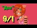 &quot;Девушка с Небес&quot;9/1-Stop Motion Monster High,obitsu(Стоп Моушен монстер хай,ОБИТСУ)