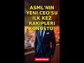 ASML'nin yeni CEO'su ilk kez rakipleri konuştu! #Shorts
