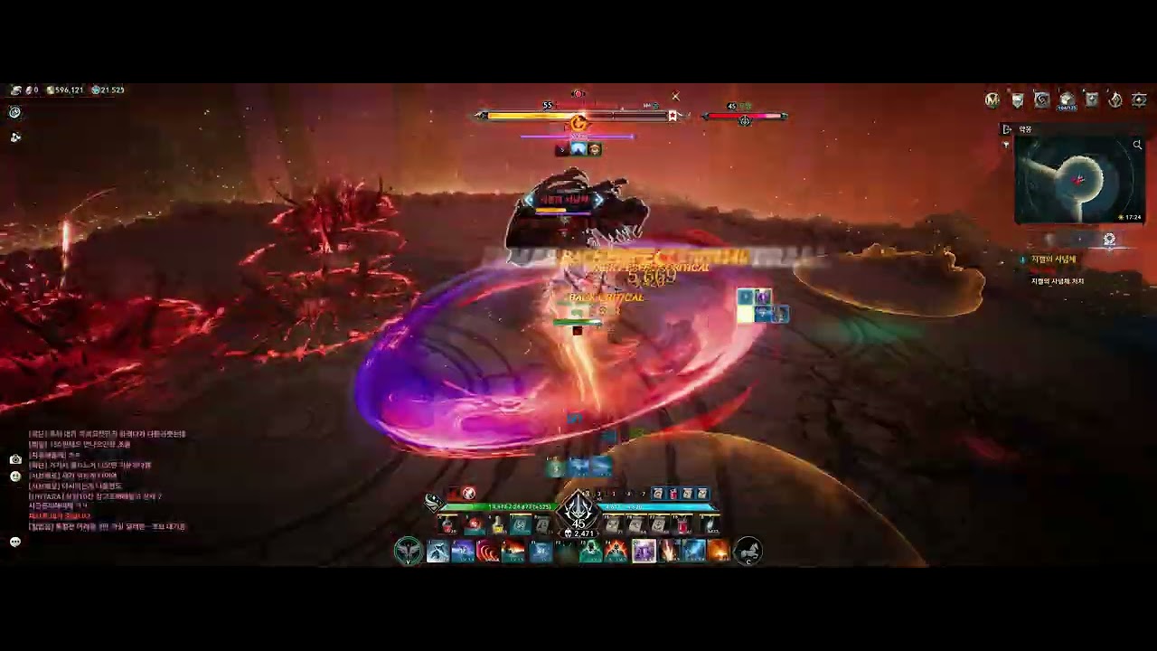 아이온2 검성 지켈의 사념체