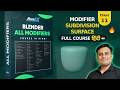Subdivision Surface Modifier in Blender Explained 🚀